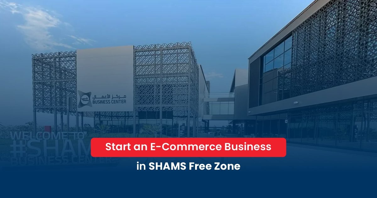 shams free zone