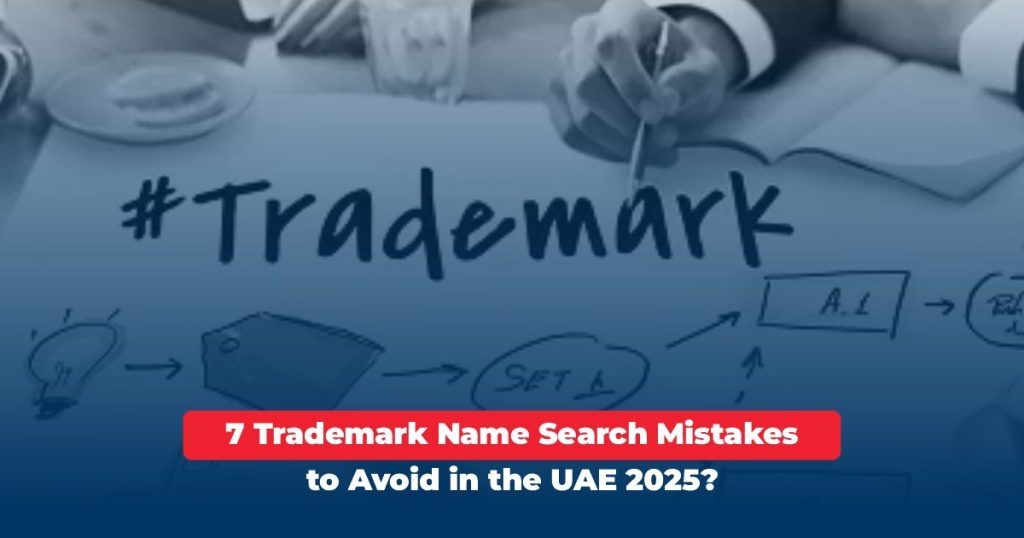 trademark name search